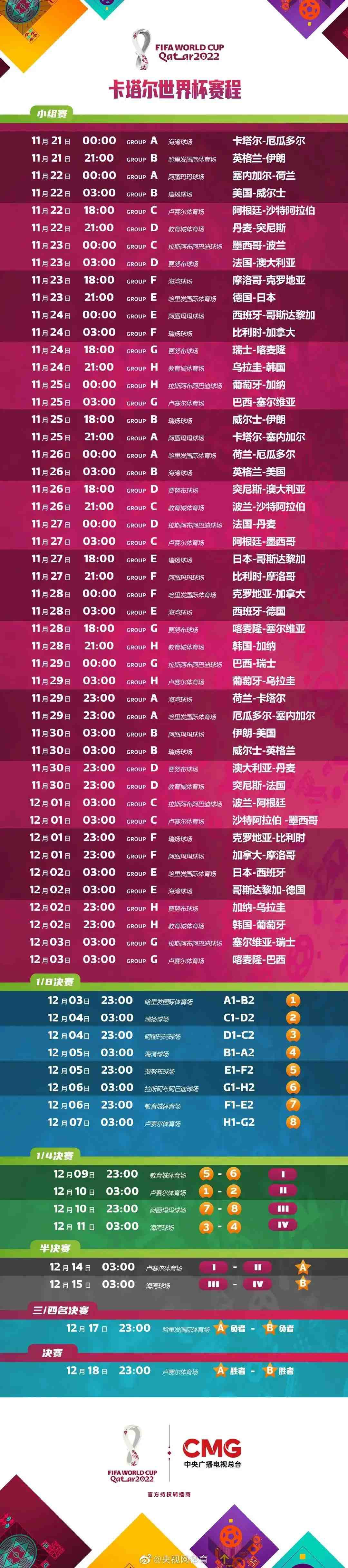 他要摧毁他，狠狠的摧毁他，只有让项羽消逝，让那抹亮光消逝，他才能获得平和平静，他才能在心里认同本身的作法，他才能掩耳盗铃地告知他人胜者为王的事理。
